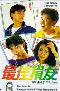 国产精品国产港台,共鉴视听盛宴